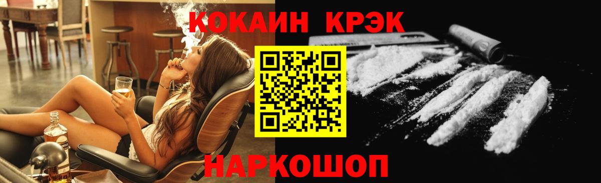 даркнет сайт  Кокаин  Вход с VPN  КОКАИН VHQ  Кокаин Боливия  Хасавюрт 