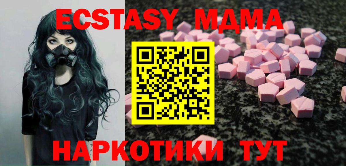 Метамфетамин Хасавюрт