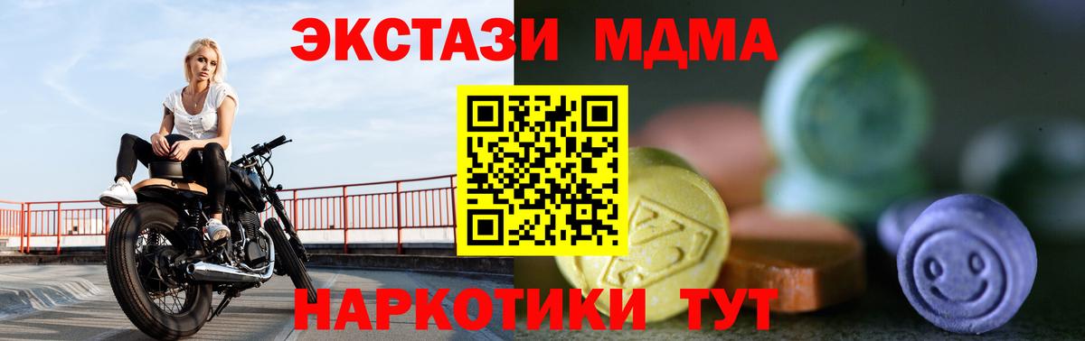 Ecstasy диски Хасавюрт