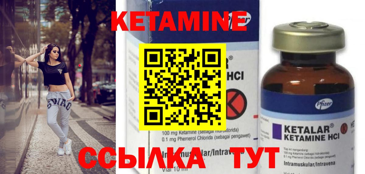 Хасавюрт  Кетамин VHQ  нарко площадка официальный сайт  Вход с VPN    как войти 