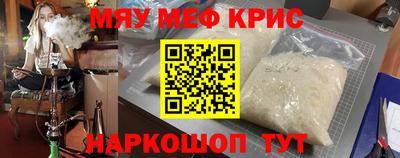 СК Новодвинск