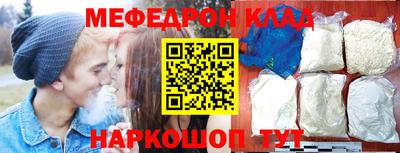 СК Новодвинск