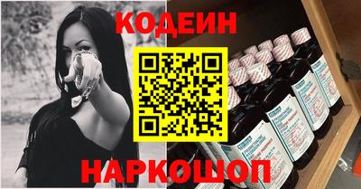 мяу мяу кристалл Новокубанск