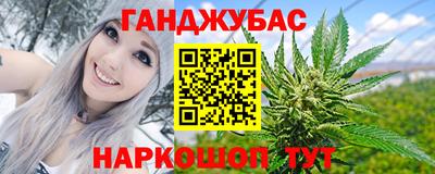 мяу мяу кристалл Новокубанск