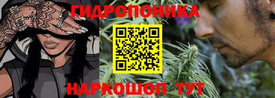мяу мяу кристалл Новокубанск