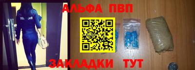 мяу мяу кристалл Новокубанск