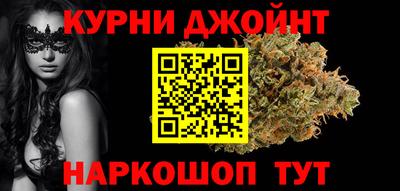 мескалин Новозыбков
