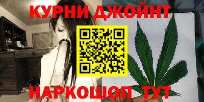мескалин Новозыбков