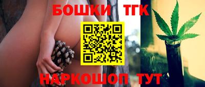 мескалин Новозыбков