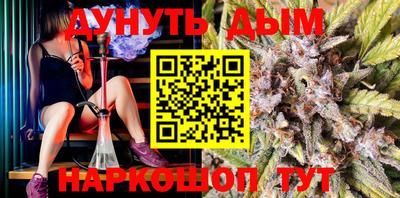 мескалин Новозыбков