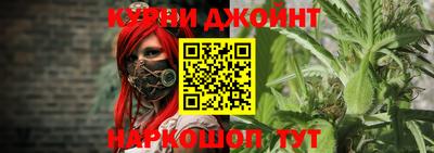 мяу мяу кристалл Новокубанск