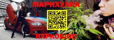 мескалин Новозыбков