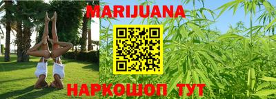 мяу мяу кристалл Новокубанск