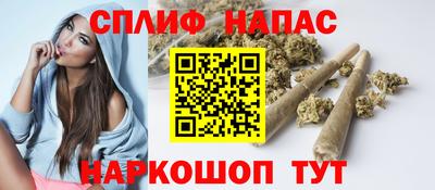 мескалин Новозыбков