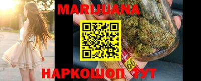 мяу мяу кристалл Новокубанск