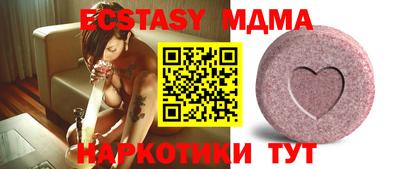 мескалин Новозыбков