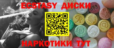 мескалин Новозыбков