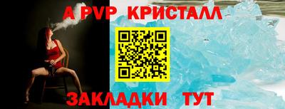 мескалин Новозыбков