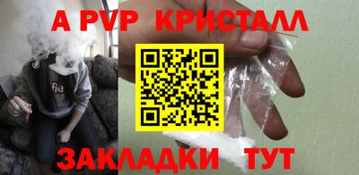 мескалин Новозыбков