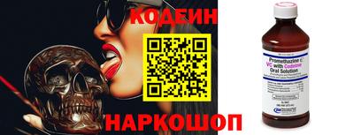 мескалин Новозыбков