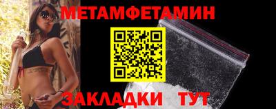 СК Новодвинск