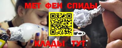 мяу мяу кристалл Новокубанск
