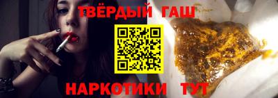 мяу мяу кристалл Новокубанск