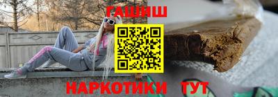 мяу мяу кристалл Новокубанск