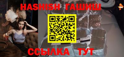 мескалин Новозыбков