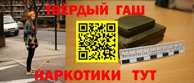 мескалин Новозыбков