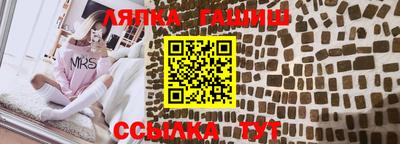 мяу мяу кристалл Новокубанск