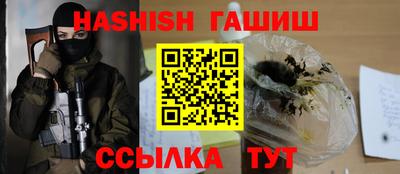 мескалин Новозыбков