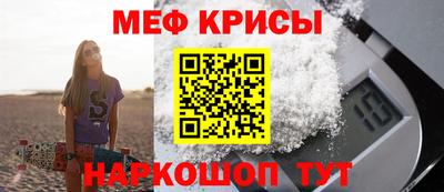 СК Новодвинск