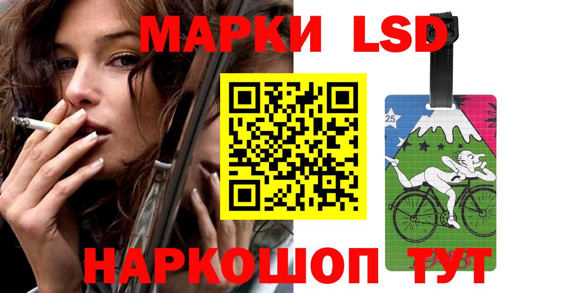 ЛСД экстази  Вход с VPN  LSD-25 экстази кислота  Хасавюрт  Лсд 25 экстази кислота 