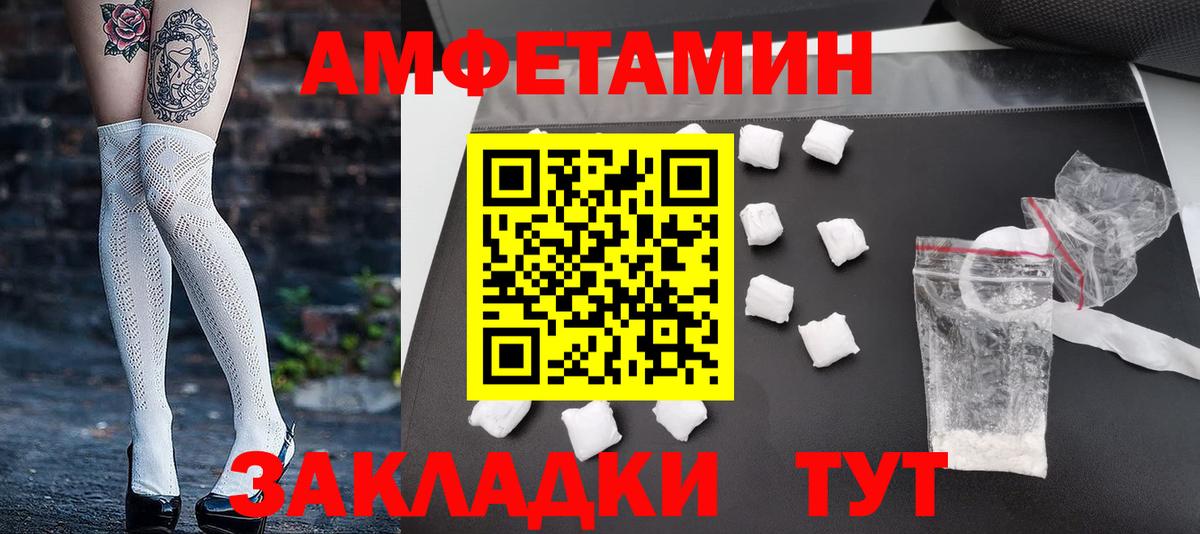 Хасавюрт  Метамфетамин винт  Вход с VPN 