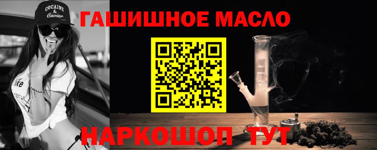 Дистиллят ТГК вейп с тгк  Вход с VPN  Хасавюрт 