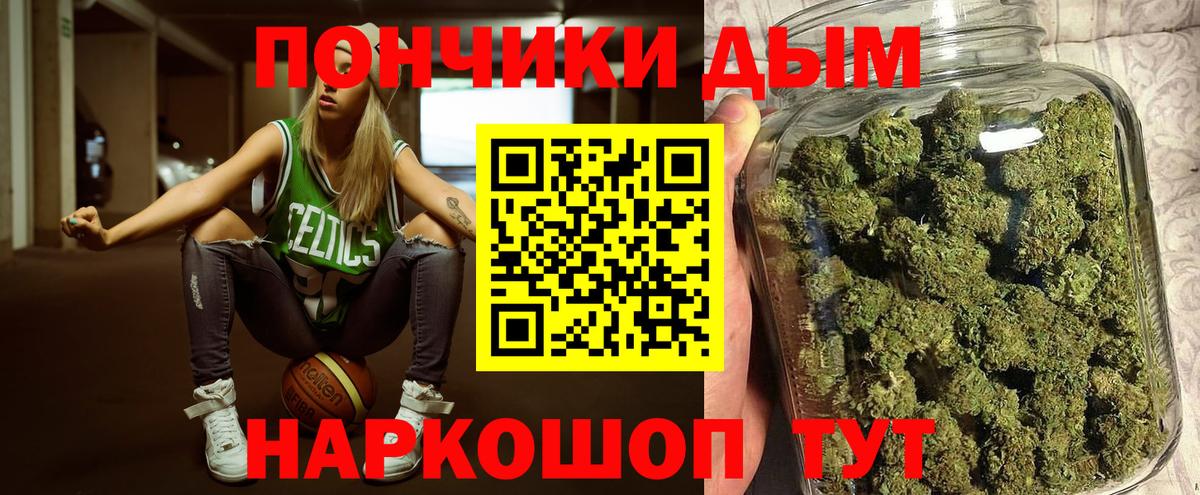 Каннабис тримм  МАРИХУАНА Bruce Banner  Хасавюрт  Бошки Шишки гибрид  Вход с VPN 